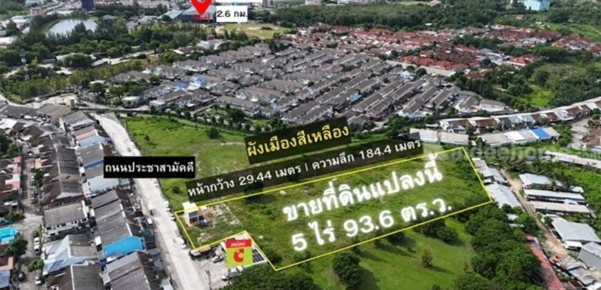 ขายด่วน! ที่ดินผังสีเหลือง 5 ไร่เศษ ใจกลางเมืองภูเก็ต ทำเลศักยภาพสูง โทร 096-265-3964