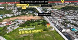 ขายด่วน! ที่ดินผังสีเหลือง 5 ไร่เศษ ใจกลางเมืองภูเก็ต ทำเลศักยภาพสูง โทร 096-265-3964