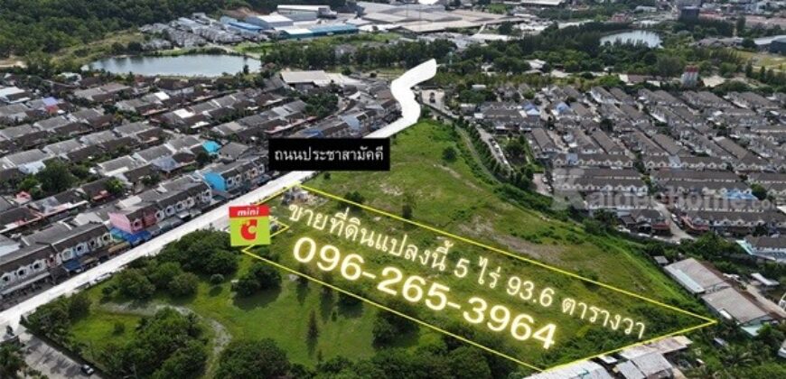 ขายด่วน! ที่ดินผังสีเหลือง 5 ไร่เศษ ใจกลางเมืองภูเก็ต ทำเลศักยภาพสูง โทร 096-265-3964