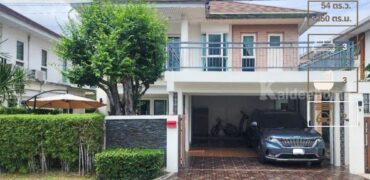 บ้านเดี่ยว บุญ โต 99 เลียบคลองประปา ประชาชื่น บ้านเดี่ยว เมืองทอง