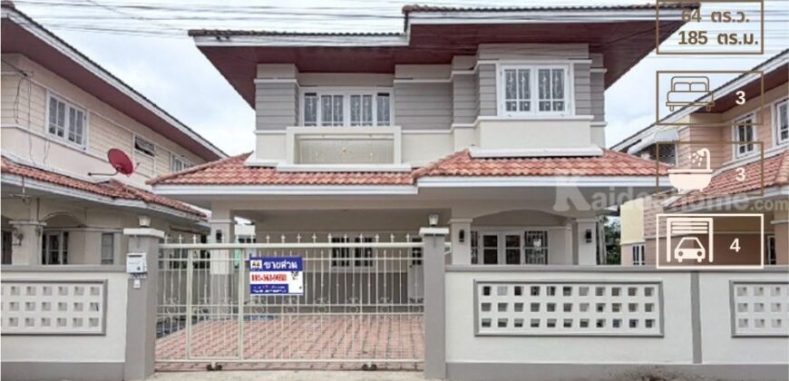 บ้านเดี่ยว 2 ชั้น หมู่บ้าน เฟื่อง สุข 2 ลำ โพ