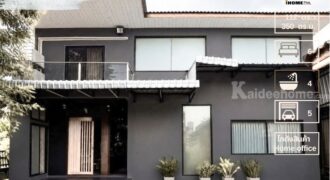 บ้านเดี่ยว Home office+โกดังสินค้า รามอินทรา5 แยก 18