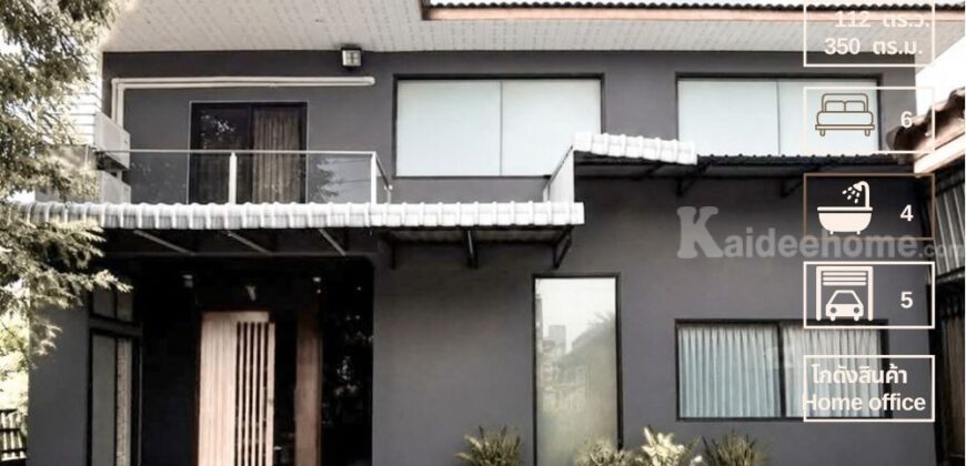บ้านเดี่ยว Home office+โกดังสินค้า รามอินทรา5 แยก 18