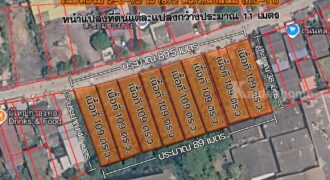 ที่ดินบางบ่อ ที่ดินหลวงพ่อปาน คลองด่าน เนื้อที่ 2-0-72 ไร่