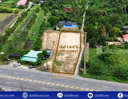 ขายที่ดินแปลงมุม บ้านนา นครนายก 1 ไร่ ราคาดี