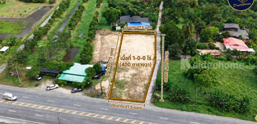 ขายที่ดินแปลงมุม บ้านนา นครนายก 1 ไร่ ราคาดี