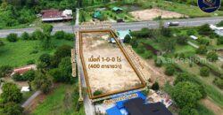 ขายที่ดินแปลงมุม บ้านนา นครนายก 1 ไร่ ราคาดี