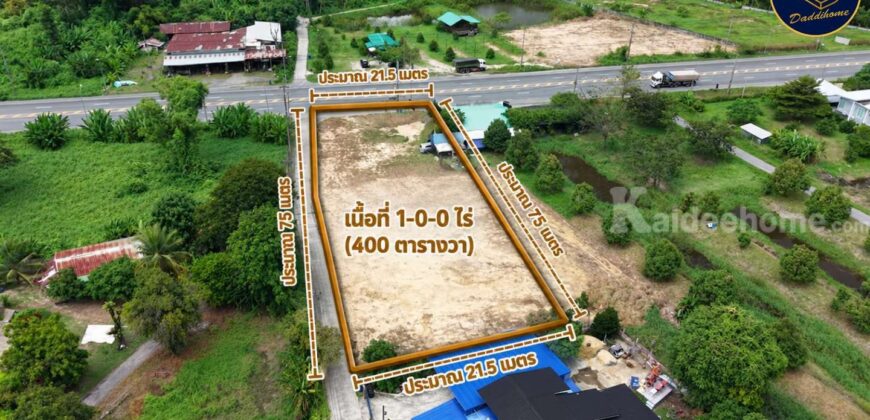 ขายที่ดินแปลงมุม บ้านนา นครนายก 1 ไร่ ราคาดี