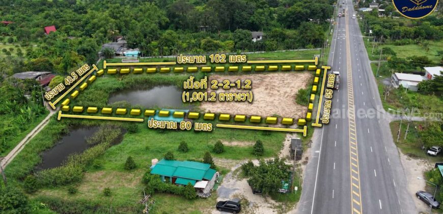 ขายที่ดินบ้านนา นครนายก 2 ไร่กว่า ติดถนน 55 เมตร รูปแปลงสวย ทำเลดี ราคาดี