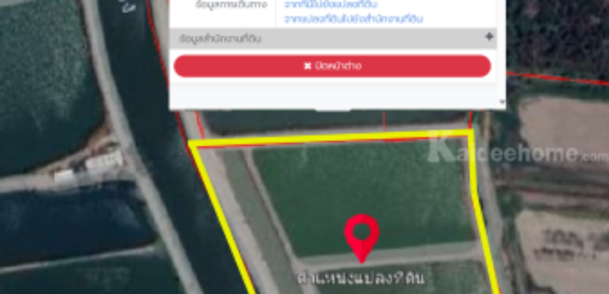 #ขายที่ดินดอนตูม #ขายที่ดินนครปฐม