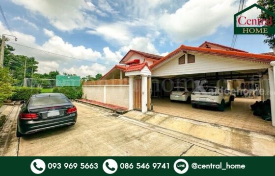 บ้านเดี่ยว กฤษดานคร – แจ้งวัฒนะ บ้านใหญ่ หลังริม ติดสวนสาธารณะ ถูกที่สุดในโครงการ
