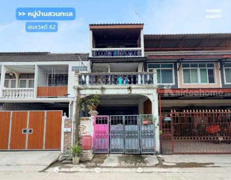 หมู่บ้านสวนทะเล เดินทางสะดวกทั้งสุขสวัสดิ์62 และประชาอุทิศ19 : Suan Talay