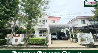 บ้านเดี่ยว เพอร์เฟค เพลส พระราม 5 – ราชพฤกษ์ บ้านสวย ราคาถูก