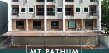 ขายอาคารพาณิชย์ / โฮมออฟฟิศ 4 ชั้น โครงการ MT ปทุมธานี ข้าง รพ.เซนต์คาร์ลอส ตรงข้ามตลาดพูนทรัพย์