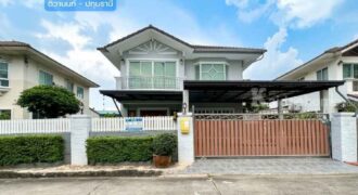 ศุภาลัย การ์เด้นวิลล์ ติวานนท์-ปทุมธานี รีโนเวทใหม่ทั้งหลัง : Supalai Garden Ville Tiwanon-Pathumthani