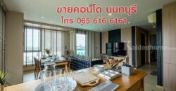 ขายคอนโด Penthouse (เพนท์เฮาส์) 115 ตรม 2 ห้องนอน สนามบินน้ำ นนทบุรี ใกล้ MRT
