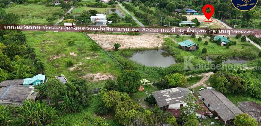 ขายที่ดินแปลงมุม บ้านนา นครนายก 1 ไร่ ราคาดี