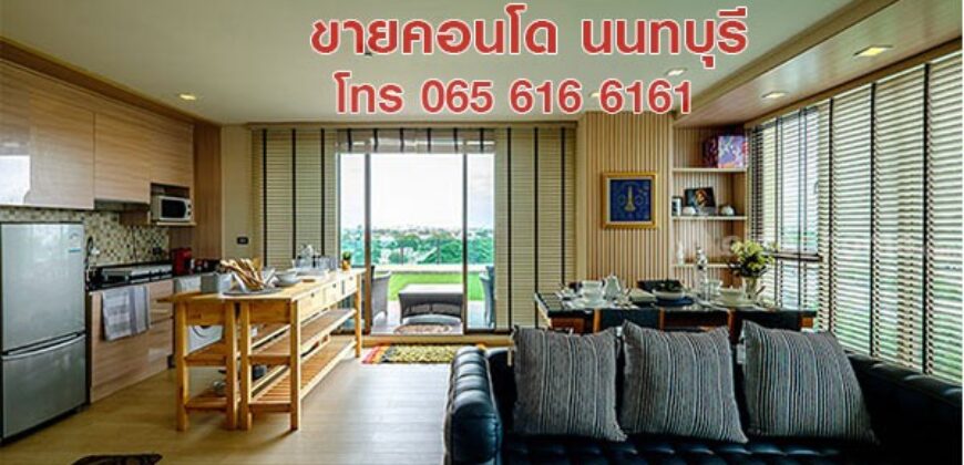 ขายคอนโด Penthouse (เพนท์เฮาส์) 115 ตรม 2 ห้องนอน สนามบินน้ำ นนทบุรี ใกล้ MRT