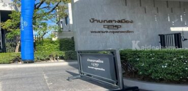 รหัสC7321 ให้เช่าทาวน์โฮม 3ชั้น โครงการบ้านกลางเมือง พระราม9-กรุงเทพกรีฑา ตกแต่งพร้อมอยู่