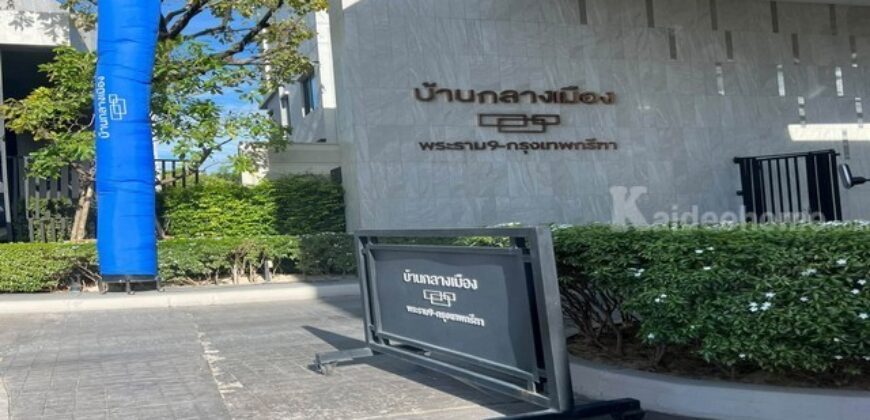 รหัสC7321 ให้เช่าทาวน์โฮม 3ชั้น โครงการบ้านกลางเมือง พระราม9-กรุงเทพกรีฑา ตกแต่งพร้อมอยู่