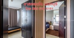 ขายคอนโด Penthouse (เพนท์เฮาส์) 115 ตรม 2 ห้องนอน สนามบินน้ำ นนทบุรี ใกล้ MRT