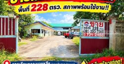 ขายที่ดิน พร้อมโกดัง ย่านวัดลาดปลาดุก บางบัวทอง ซอยเลียบคลองนายหลีก พื้นที่ 228 ตารางวา สภาพพร้อมใช้งาน คุ้มค่า น่าลงทุน ขายเพียง 5.2 ล้านบาท ใกล้เซ็นทรัลเวสต์เกต