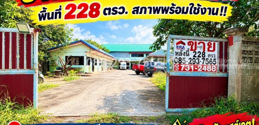 ขายที่ดิน พร้อมโกดัง ย่านวัดลาดปลาดุก บางบัวทอง ซอยเลียบคลองนายหลีก พื้นที่ 228 ตารางวา สภาพพร้อมใช้งาน คุ้มค่า น่าลงทุน ขายเพียง 5.2 ล้านบาท ใกล้เซ็นทรัลเวสต์เกต