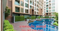 ขายคอนโด Penthouse (เพนท์เฮาส์) 115 ตรม 2 ห้องนอน สนามบินน้ำ นนทบุรี ใกล้ MRT