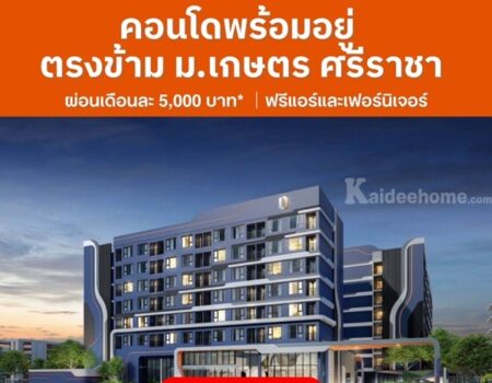 Brixton Kaset Sriracha Campus คอนโดพร้อมอยู่ ใกล้ ม.เกษตรฯ ศรีราชา เพียง 250 เมตร โทร 0931681685