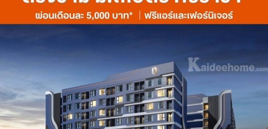 Brixton Kaset Sriracha Campus คอนโดพร้อมอยู่ ใกล้ ม.เกษตรฯ ศรีราชา เพียง 250 เมตร โทร 0931681685