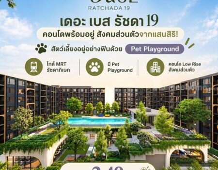 เดอะ เบส รัชดา 19 คอนโด Pet-Friendly ทำเลรัชดาฯ ใกล้MRT รัชดาภิเษก โทร 0829946364