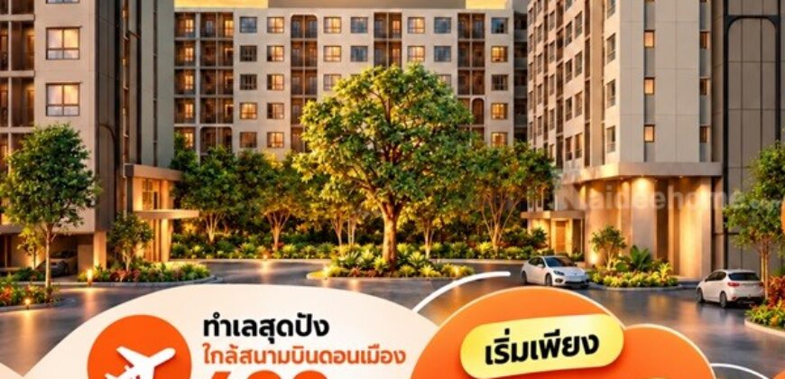 dcondo cloud Don Mueang คอนโด ใกล้สนามบินดอนเมือง แต่งครบ พร้อมอยู่ โทร 082-9946364