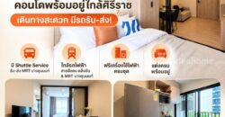 dcondo kiri คอนโด บรรยากาศรีสอร์ท จรัญฯ-ปิ่นเกล้า ทำเลใกล้ศิริราช โปรพิเศษ โทร 082-9946364