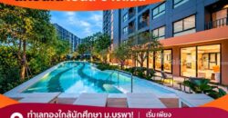 dcondo sense Bangsaen คอนโด สไตล์มินิมอลรีสอร์ท แต่งครบ พร้อมเครื่องใช้ไฟฟ้าฟรี พร้อมเข้าอยู่ทันที โทร 083-4298989