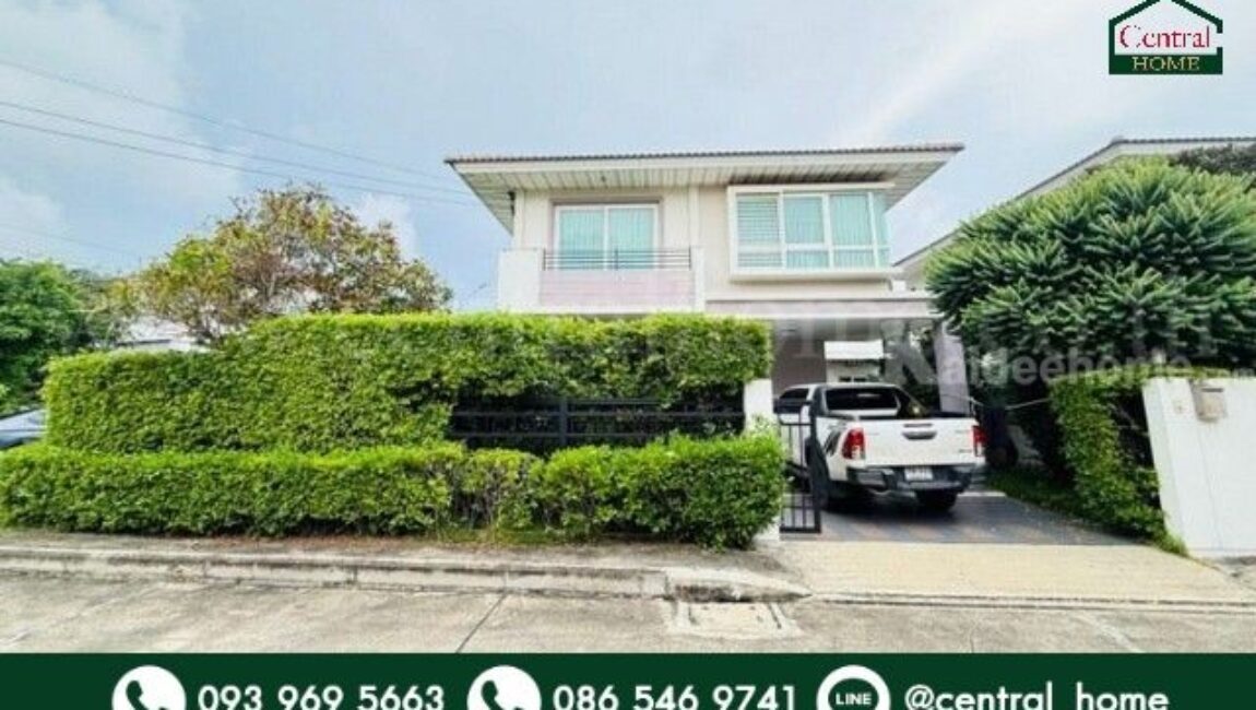 บ้านเดี่ยว ศุภาลัย การ์เด้น วิลล์ ประชาอุทิศ 131-สุขสวัสดิ์ 76 หลังมุม บ้านสวย ราคาถูก