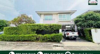 บ้านเดี่ยว ศุภาลัย การ์เด้น วิลล์ ประชาอุทิศ 131-สุขสวัสดิ์ 76 หลังมุม บ้านสวย ราคาถูก