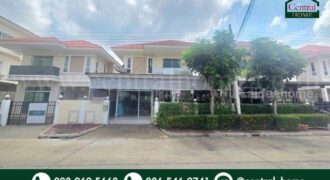 บ้านแฝด 2 ชั้น นนท์ณิชา บางใหญ่ 2 เวสต์เกต นนทบุรี