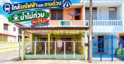 ขายทาวน์เฮ้าส์ หลังมุม รามอินทรา 44 ใกล้สถานีรถไฟฟ้า 170 เมตร น้ำไม่ท่วม