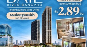 reference baie river bangpho คอนโดหรู ทำเลบางโพ พร้อมวิวโค้งแม่น้ำเจ้าพระยา โทร 082-9946364