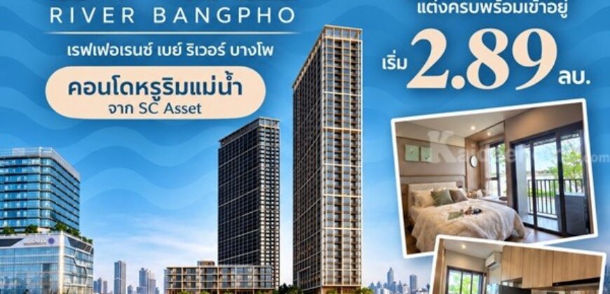 reference baie river bangpho คอนโดหรู ทำเลบางโพ พร้อมวิวโค้งแม่น้ำเจ้าพระยา โทร 082-9946364