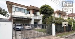 บ้านเดี่ยว บุ รา สิริ ราชพฤกษ์ แจ้งวัฒนะ |บ้าน นนทบุรี